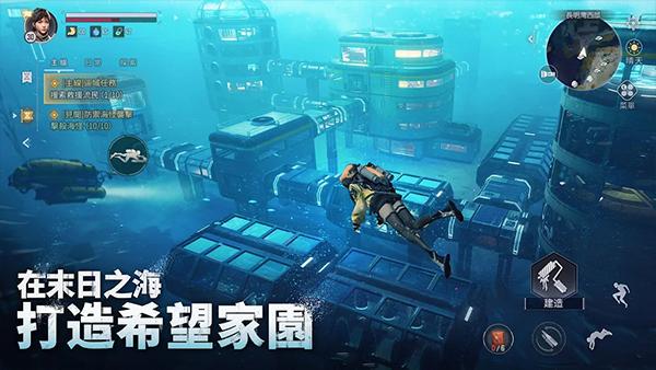 遗落海域台服截图2