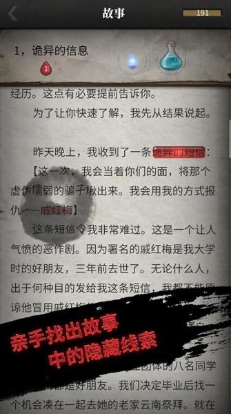 上班那些事游戏下载安装