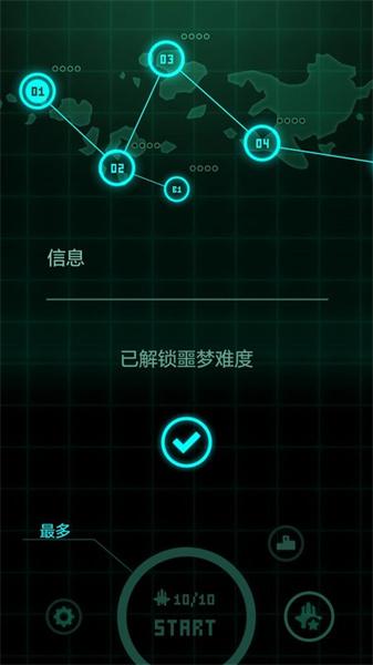 傲气雄鹰2014