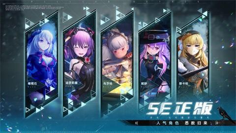 乖离性百万亚瑟王环截图2