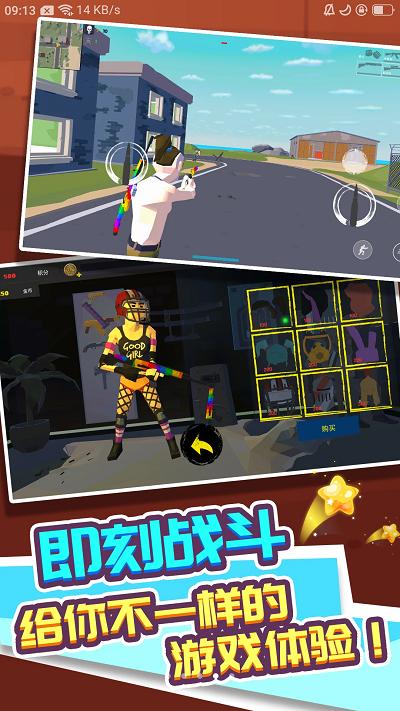 走跳机场Airport截图2