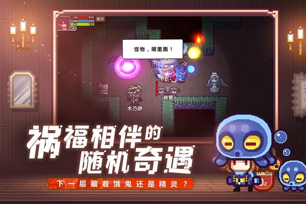 伊洛纳vivo版下载