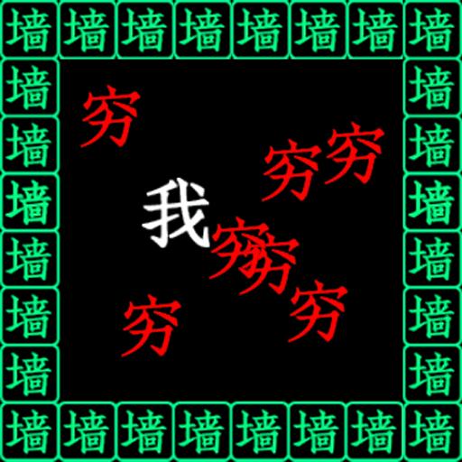 疯狂酷跑游戏