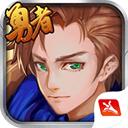 圣剑联盟兑换码版