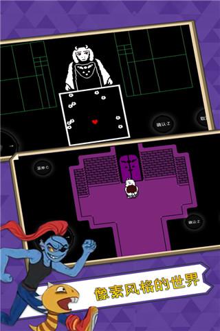 传说之下UNDERTALE截图3