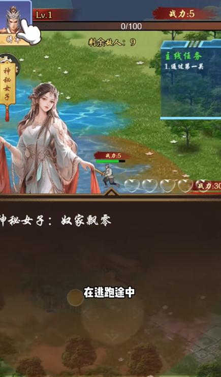 回到古代当帝王