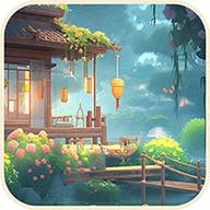 烟雨江南红包版