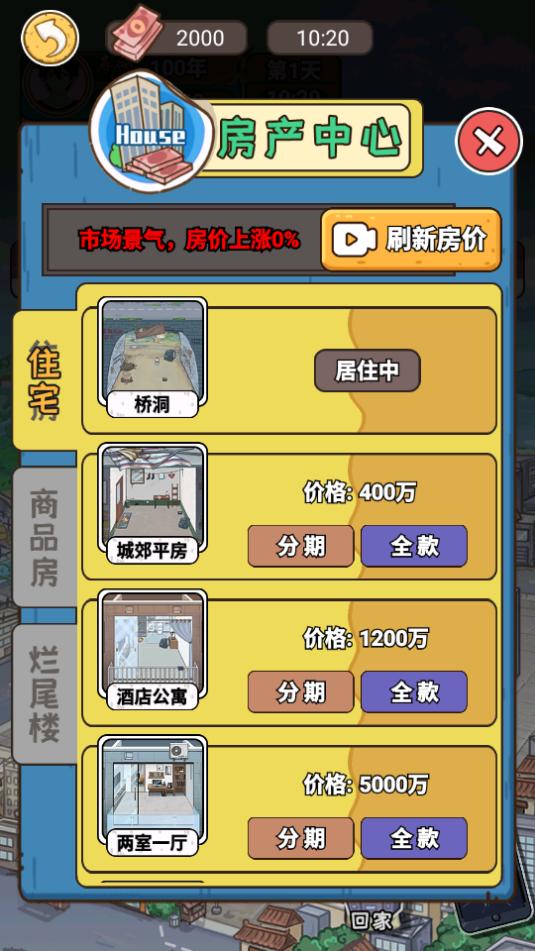 成长日记截图1