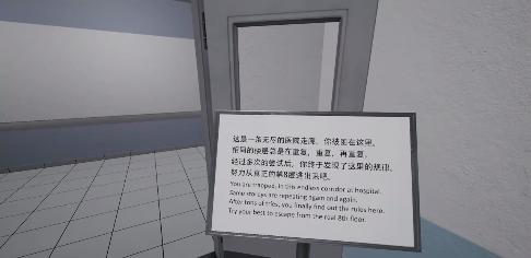 鬼打墙8番出口