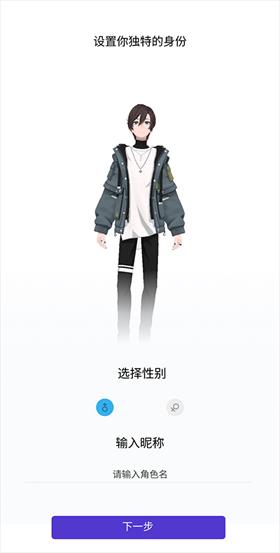 欧星