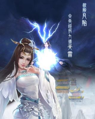 美人骨红包版