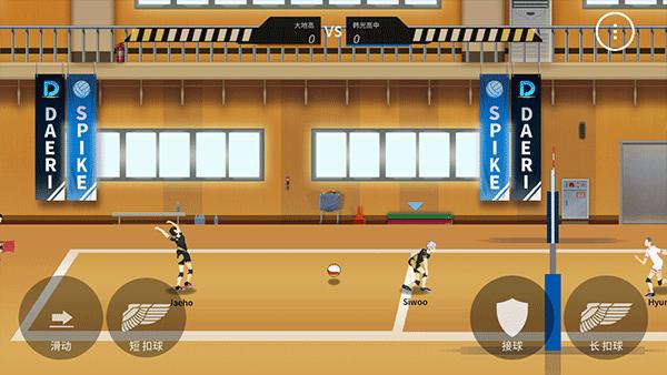 排球故事正版下载(The Spike Volleyball battle)截图0