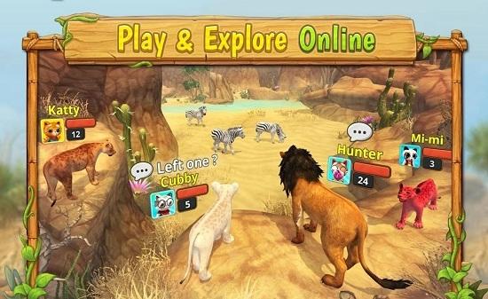 狮子家族模拟器无限金币版截图0