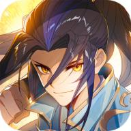 元尊手游下载