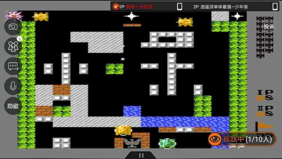 90坦克大战无敌版截图0