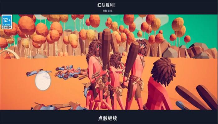 全面战争模拟器部落时代模组截图0