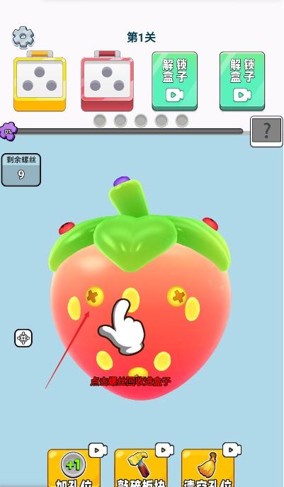从头肝到底
