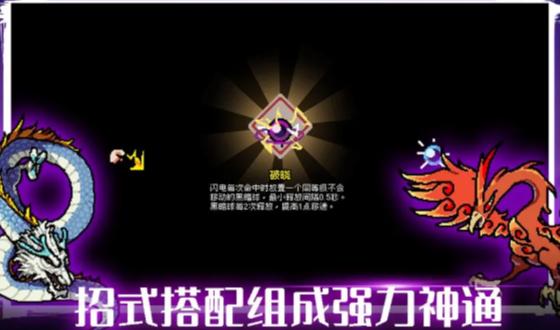 通神榜游戏截图0