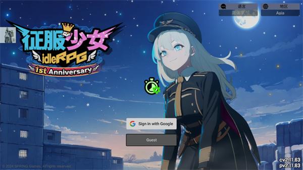征服少女养成记官方下载(征服少女：收集型放置RPG)