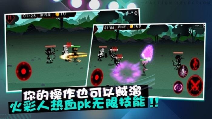 格斗剑魂传截图1