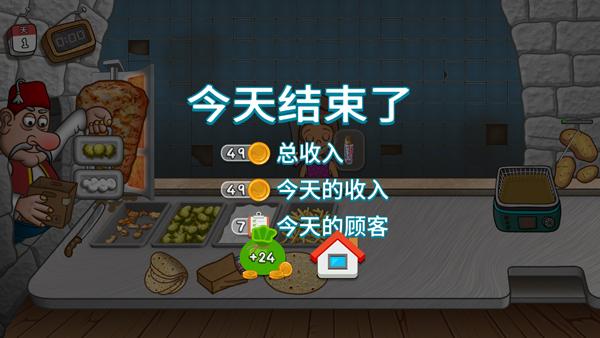 莎威码传奇