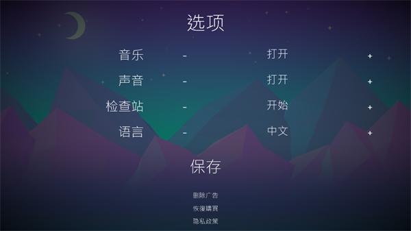 风平浪静saily seas手游