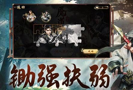大梦仙境手游