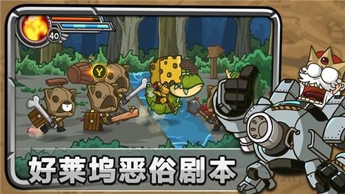 惊奇剑士截图2