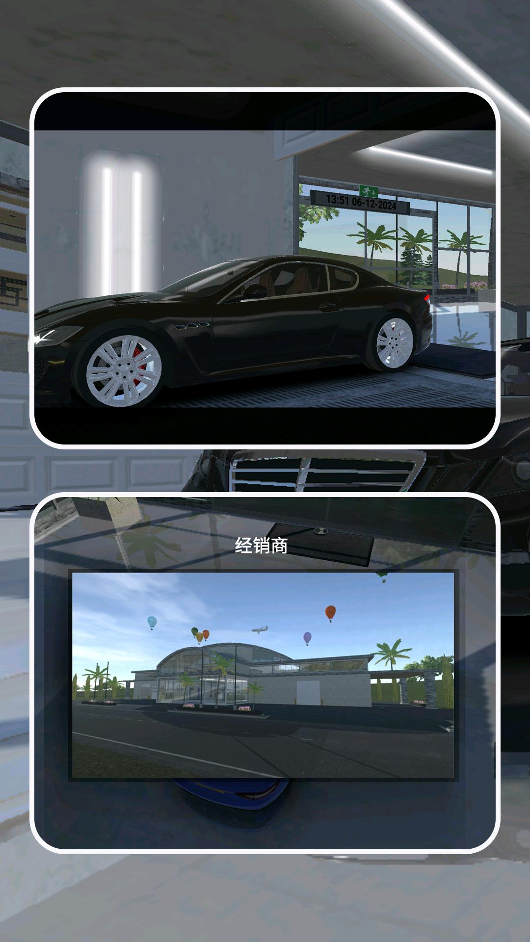 我的赛车2