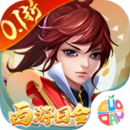 主宰西游手游