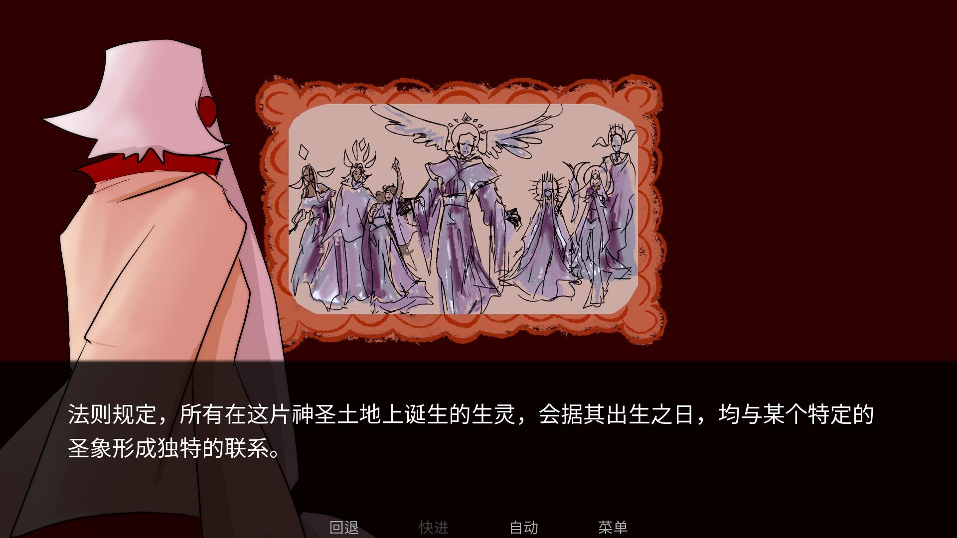 toeatagod手游官方正版截图2