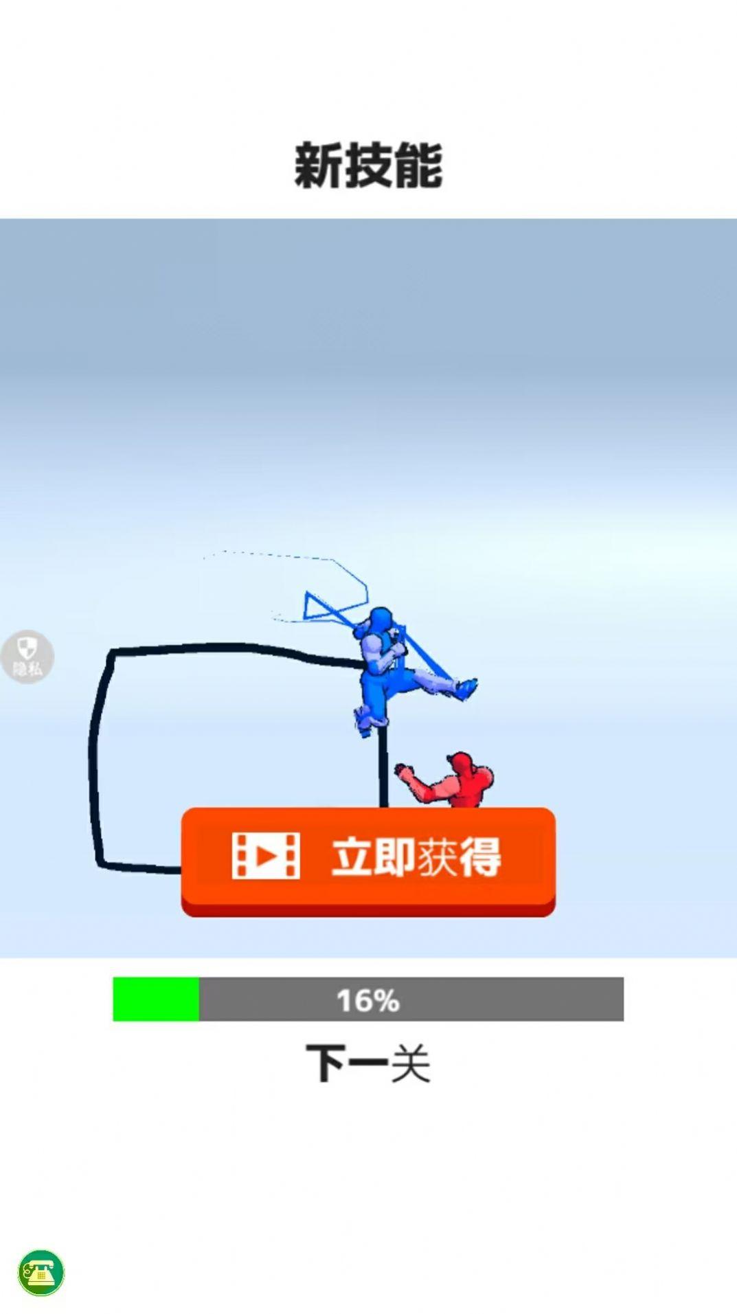 火柴人画线对决截图1