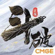斗破苍穹巅峰对决手游官方下载