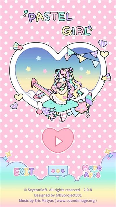 缤纷女孩换装截图2