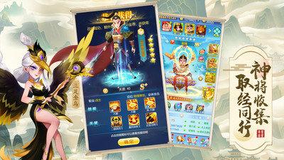 魔灵军团中文版截图0