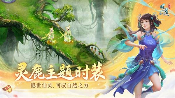 问道百度版