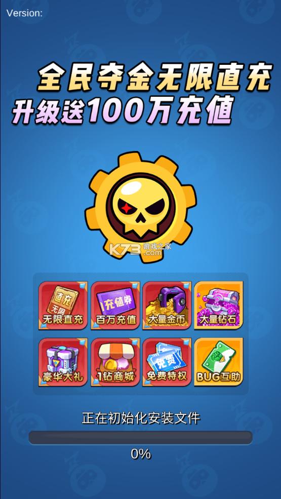 生死行动