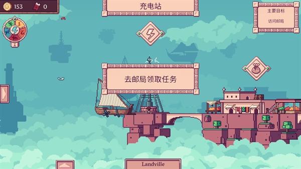 大航空时代游戏