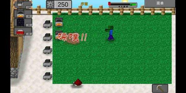 mc大战僵尸2辉针城截图0