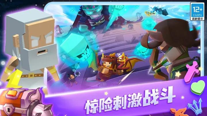蛇蛇白块大作战截图3