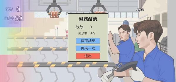 佛山电翰游戏(DinaHan)