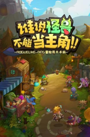 萌萌塔官方下载