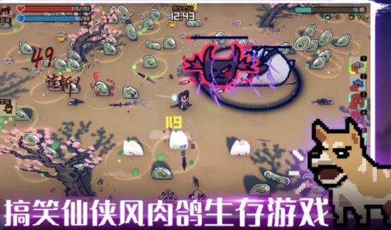 通神榜游戏截图3