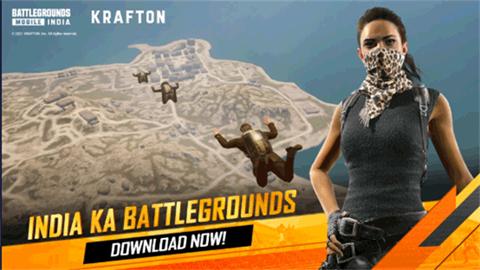 pubg印度服截图2