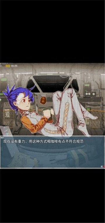 旅燕归航截图2