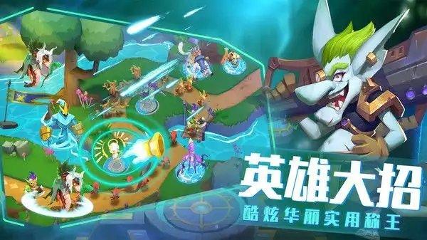 塔防界王