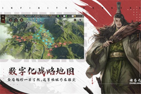 率土之滨内购截图1