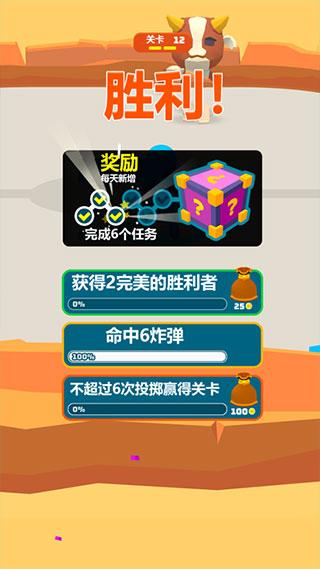 战斗圆盘手游最新版下载(Battle Disc)截图1