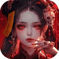 凡人御灵传