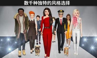 Avakin虚拟世界内置菜单截图0